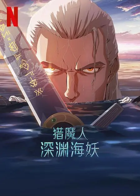 我哥哥的女人